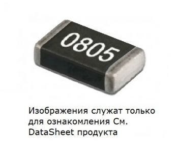 Резистор RC0805FR-07130RL